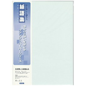 平和紙業｜Heiwa Paper 〔各種プリンタ〕紙語楽 ガイアA 0.18mm [A4 /10枚] ウオーター B-11