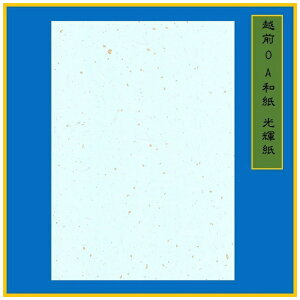 zOa܂ kCNWFbglzOa P 0.15mm [A3 /20]  ME-105A3