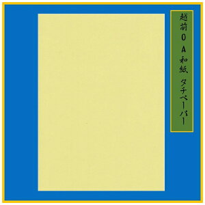 X{bMorimoto Kasei kCNWFbglzOa ^`y[p[ 0.17mm [A4 /30]  ME-307