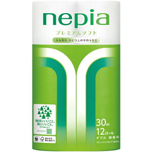 qlsAbnepia nepiailsAjv~A\tg gCbg[[12[/_u/30m]