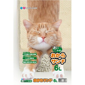 vXubPLUS LOVE gC Th 6L