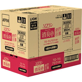 LION｜ライオン 【ケース販売】 ソフラン プレミアム消臭 つめかえ用特大 950mL×6 フローラルアロマの香り