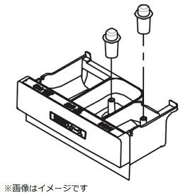 東芝｜TOSHIBA 洗濯機用 液体洗剤投入ケース 42042872