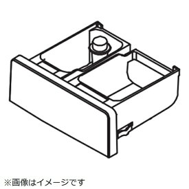 東芝｜TOSHIBA 洗濯機用 液体洗剤投入ケース 42042836