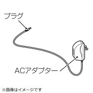 東芝｜TOSHIBA 防水CDクロックラジオ用 ACアダプター 021ZA303