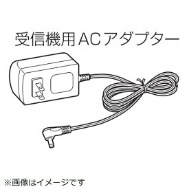 東芝｜TOSHIBA ワイヤレススピーカー用 受信機用ACアダプター・WSD11 021ZA991