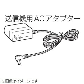 東芝｜TOSHIBA ワイヤレススピーカー用 送信機用ACアダプター・WSD11 021ZA990