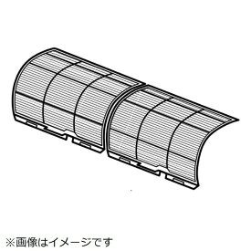 東芝｜TOSHIBA 【エアコン用】エアフィルター （2枚入） 43080644