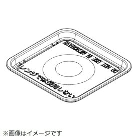 東芝｜TOSHIBA 角皿 325GP059