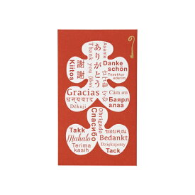 マルアイ｜MARUAI チップ袋 ありがとう 大入 TP101