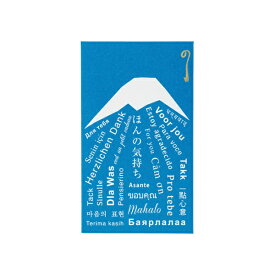 マルアイ｜MARUAI チップ袋 ほんのきもち 富士 TP201