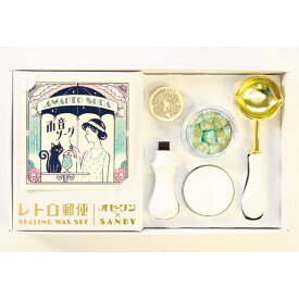 サンビー｜SANBY シーリングセット[オビワン] ob1-slg-set01 雨音ソーダ