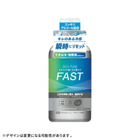 LION｜ライオン OCH-TUNE（オクチューン）マウスウォッシュ FAST クールドライミント 600mL
