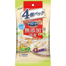 ユニチャーム｜unicharm グラン・デリ 無添加仕立て 国産パウチ 成犬用 緑黄色野菜入り×さつまいも入り 70g×4個
