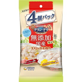 ユニチャーム｜unicharm グラン・デリ 無添加仕立て 国産パウチ 成犬用 ビーフ入り×ナチュラルチーズ入り 70g×4個