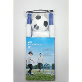 アオゾラ｜AOZORA ミニサッカーゴールセット