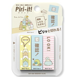 TX^[bsun-star t Piri-itI(sbg) ݂R炵 S2814404