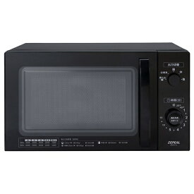 ゼピール｜ZEPEAL ヘルツフリー単機能電子レンジ AR-G17L [17L /50/60Hz]