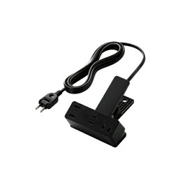ELECOM｜エレコム USBクリップタップ　雷サージ付　ホコリシャッター付　3個口　USBA×2　2．4A　2．5m T-U05-3225BK