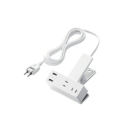 ELECOM｜エレコム USBクリップタップ　雷サージ付　ホコリシャッター付　3個口　USBA×2　2．4A　2．5m T-U05-3225WH