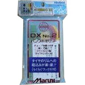 z_JbHODAKA 炭炭bNXt pNCZbg Q-562
