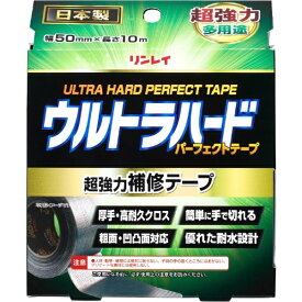 リンレイ｜rinrei ウルトラハードパーフェクトテープ 超強力補修 多用途 50mm×10m