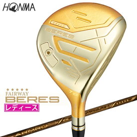 本間ゴルフ｜HONMA GOLF レディース フェアウェイウッド BERES 09 ベレス 09 5Sグレード [♯3 /16° /BERES ARMRQ FX(LA 5S) /L /レディース /右利き用]
