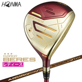 本間ゴルフ｜HONMA GOLF レディース フェアウェイウッド BERES 09 ベレス 09 4Sグレード [♯7 /22° /BERES ARMRQ FX(LA 4S) /L /レディース /右利き用]