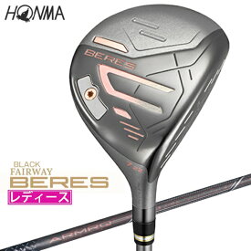 本間ゴルフ｜HONMA GOLF レディース フェアウェイウッド BERES 09 ベレス 09 BLACK [♯7 /22° /BERES ARMRQ FX(LA BLACK) /L /レディース /右利き用]