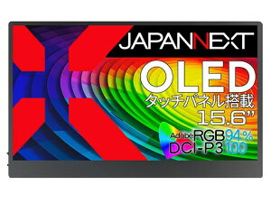 yGg[ōőSz|CgҌb10/5z JAPANNEXTbWplNXg USB-Cڑ PCj^[ oCj^[(^b`pl) JN-MD-OLED156UHDR-T [15.6^ /L@EL 4K(3840×2160j /Ch /60Hz]