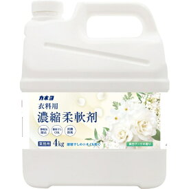 カネヨ石鹸 濃縮柔軟剤 真白ブーケの香り4kg