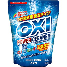 カネヨ石鹸 OXI パワークリーナEX 800g