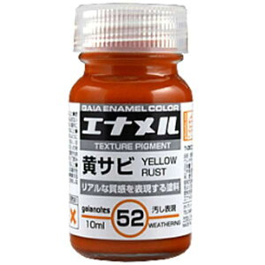 KCAm[cbGaianotes GE052@Tr