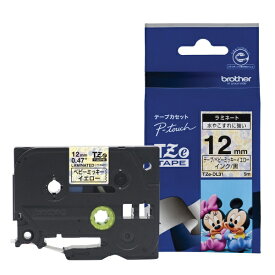 brother｜ブラザー 【ブラザー純正】ピータッチ ラミネートテープ TZe-DL31 幅12mm (黒文字/ベビーミッキーイエロー) TZe TAPE ベビーミッキー イエロー TZe-DL31 [黒文字 /12mm幅][TZEDL31]