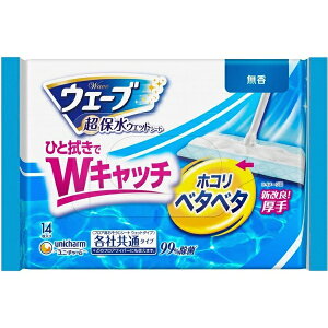 j`[bunicharm EF[u tApEFbgV[g  14