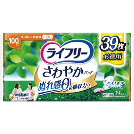 ユニチャーム｜unicharm ライフリーさわやかパッド多い時でも快適用39枚