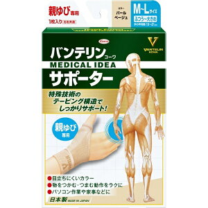 KOWAba oeR[T|[^[ eѐp ӂ`傫 M`LiEpE1j p[x[W