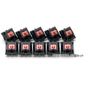 FILCO｜フィルコ 〔キースイッチ〕CHERRY MX2A [10個入] 静音赤軸 FKSW10CHMPSBB