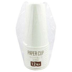 まるき ペーパーカップ 350ml 12個入