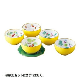【エントリーで最大2万ポイント当たる｜4/23まで】 香蘭社｜KORANSHA 山だより 湯のみ5客セット Y578-CV