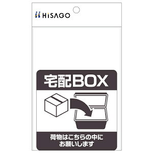 qTSbHISAGO uzXebJ[@z{bNX@lp@100×100mm SR051
