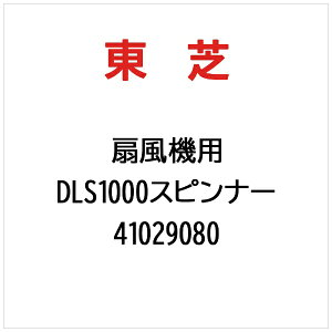 ŁbTOSHIBA DLS1000Xsi[ 41029080