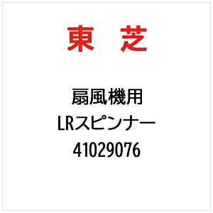 ŁbTOSHIBA LRXsi[ 41029076