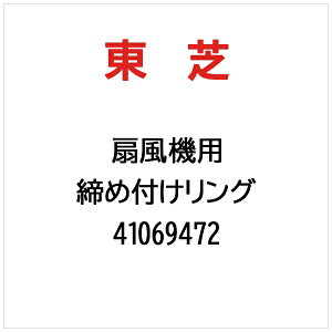 ŁbTOSHIBA ߕtO 41069472