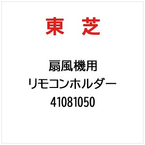 ŁbTOSHIBA Rz_[ 41081050