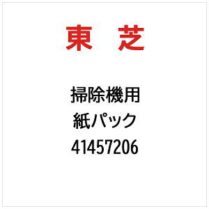 ŁbTOSHIBA pbN 41457206