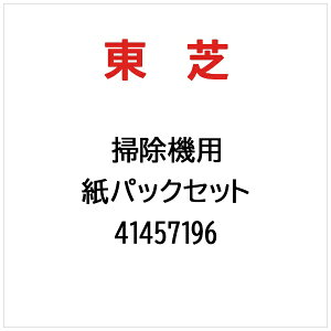 ŁbTOSHIBA pbNZbg 41457196