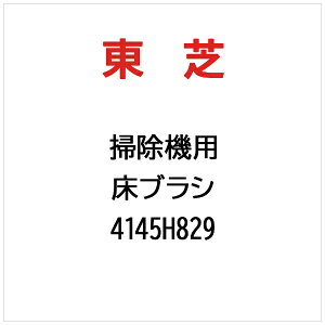 ŁbTOSHIBA uV 4145H829