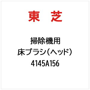 ŁbTOSHIBA uViwbhj 4145A156