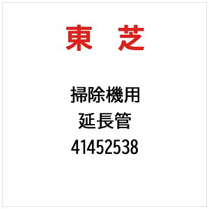 ŁbTOSHIBA  41452538